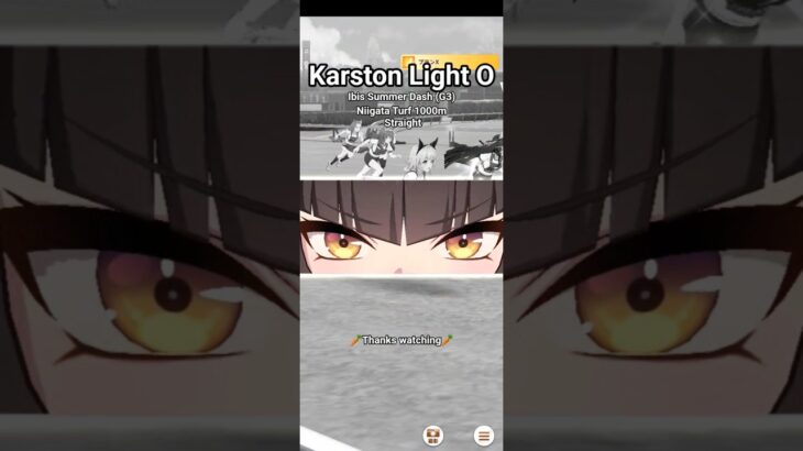 #カルストンライトオ 【#アイビスサマーダッシュ 】 #ウマ娘プリティーダービー #ウマ娘 #チョクシン