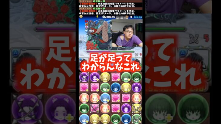 【出ない】こういう日もあるよね #たかし #パズドラ