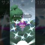 【ポケモンGO】メガサメハダー！レイドデイで高個体＆色違いチャレンジ！！#nintendo #pokemon #pokemongo #ポケモン #ポケモンgo #shorts #色違い #サメハダー