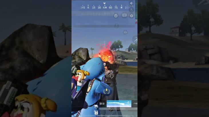 戦わなければならない【荒野行動】