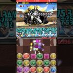 【パズドラ】ガンホーコラボ上級レベル10【ネロおでん】ピィ乱獲