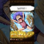 ノー厳選Part2‼︎‼︎超フェス150-180‼︎‼︎