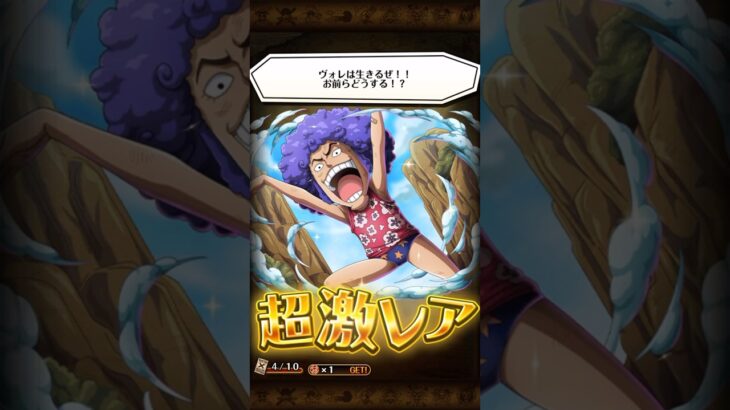 ノー厳選Part2‼︎‼︎超フェス150-180‼︎‼︎