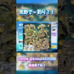 #荒野行動 #shorts