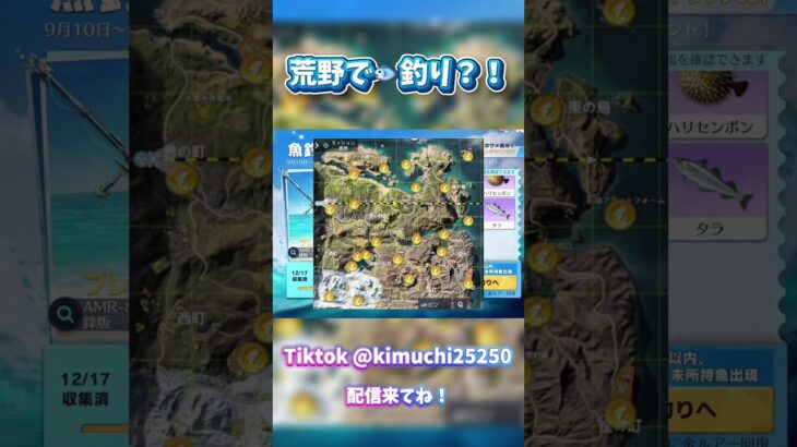 #荒野行動 #shorts