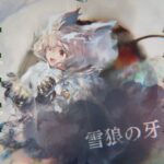 【メメントモリ】藍の塔1300階（本垢）