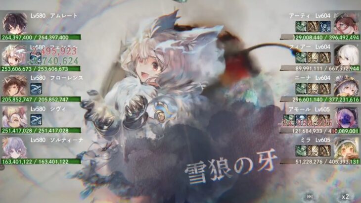 【メメントモリ】藍の塔1300階（本垢）