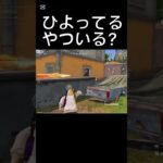 【荒野行動】ワンパ潰し？余裕でしょ😼