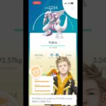 【ポケモンGO】フレンドさん2人と一緒にパルキア3人討伐！！天候ブーストとチームパワーのどっちもあって意外と余裕だった！！フレンドさんありがとう！！