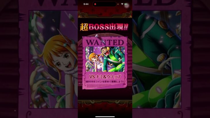 【トレクル】絆決戦vsナミ&ウソップ星10 Lv.31對應