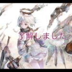 【メメントモリ】番外編「低レアリティ全闇属性のLive連戦」