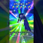 ドラクエウォーク新ガチャ引いてみた！#ゲーム実況 #ドラクエ #ガチャ