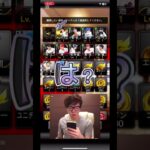 ワーヘッヘッ！？　#プロ野球スピリッツa #坂本勇人  #坂本 #しょーと #short