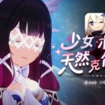 愚人眾瘋狂整活，已經成搞笑擔當了！原神月之一，少女木偶劇情！【原神】#少女木偶