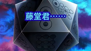 【FGO】幕末チャンバラ神話ぐだぐだ新選組ジエンド第九節「スタンダップ勇ン」～第十節「コンニチワ池田屋」