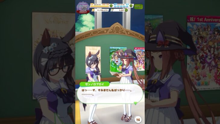 【 ウマ娘プリティーダービー  Umamusume:PrettyDerby 】ウマ娘達の会話が可愛かったので！〜 ゼンノロブロイ、スイープトウショウ、シンボリルドルフ、ミスターシービー #ウマ娘