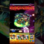 【モンスト】高杉晋作のSSを絶級で使ってみた！