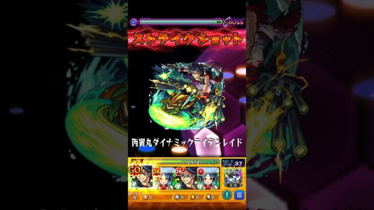 【モンスト】高杉晋作のSSを絶級で使ってみた！