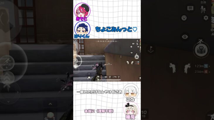 【ふたば組】〜ちょっとおかしいはりくん編〜#荒野行動