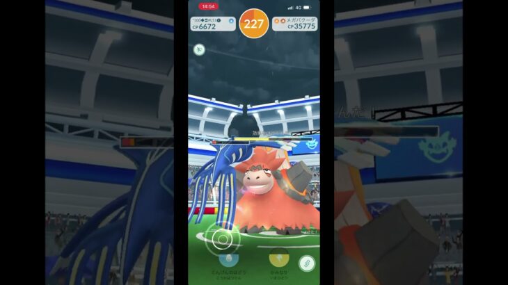 【ポケモンGO】904 メガバクーダを100%艦隊でソロ討伐！