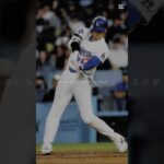 大谷翔平 名言 #プロ野球 #大谷翔平 #プロ野球スピリッツa #mlb #名言