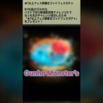 【パズドラ】④☆7以上フェス限確定ゴッドフェスガチャ　#パズドラ実況 #れざおのゲーム実況 shortsを上げてます