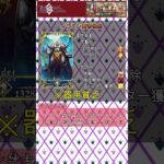 【FGO】冠戦ライダーガチャ３　 #fategrandorder #fgo攻略 #fgo初心者 #fgo