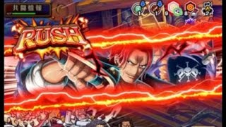 【トレクル】共闘冒険 無限の大海原級2 #ワンピース #ゲーム #トレクル #トレジャークルーズ #one piece #games #treasure cruise
