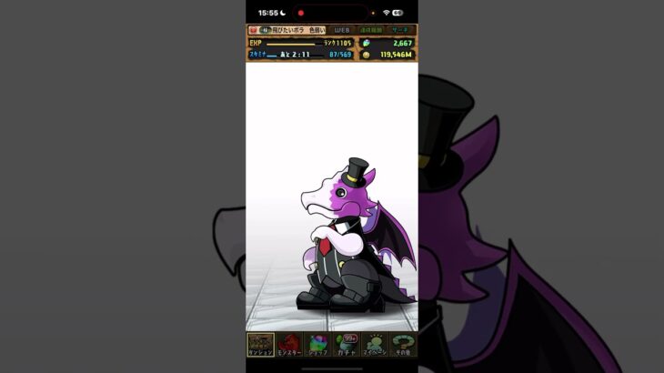 ガチャ引くぞ！#パズドラ