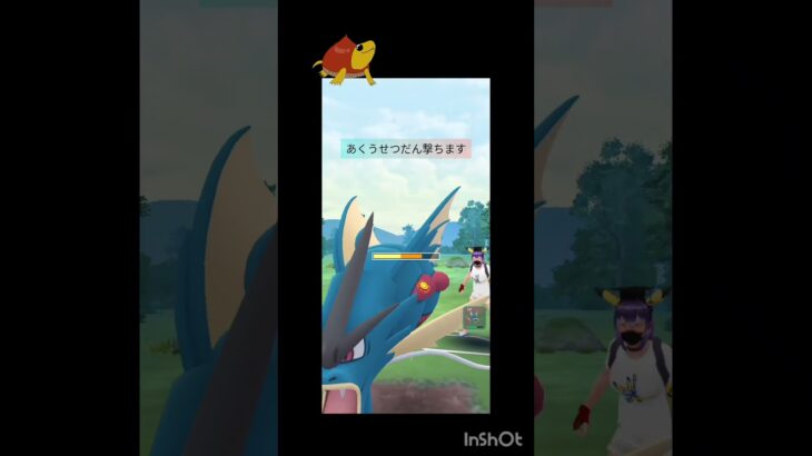 対策ポケモンが来ても関係ない！ #ポケモンgo #ポケモン #gbl #マスターリーグ