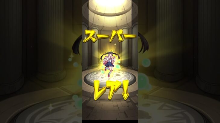 【モンスト×物語シリーズコラボ】(10連目)#モンスト#モンストガチャ #モンストコラボ #物語シリーズ