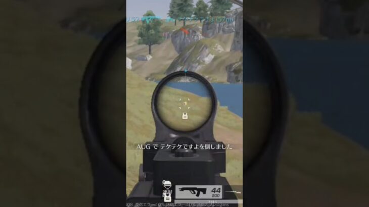 #荒野行動キル集