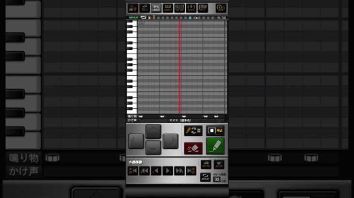 東北楽天イーグルス チャンステーマ「我らの願い」プロスピA