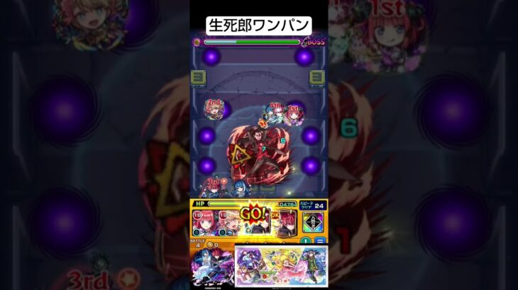 【モンスト】太陽＆六美で死屍累生死郎ワンパン #モンスト#モンスターストライク  #モンスト超究極 #モンストワンパン  #物語シリーズ