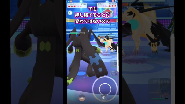 イベルタルはガッツリ起点!!【ポケモンGO】【GOバトルリーグ】