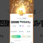 【ポケモンGO】スーパーリーグおすすめポケモン5選‼︎#ポケモンgo #ポケモン #shorts #short    #tiktok #pokemon