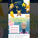 🐭メガライチュウ❓⚡✨PL50強化💪#ポケモンgo #pokemongo #pokemongoshorts