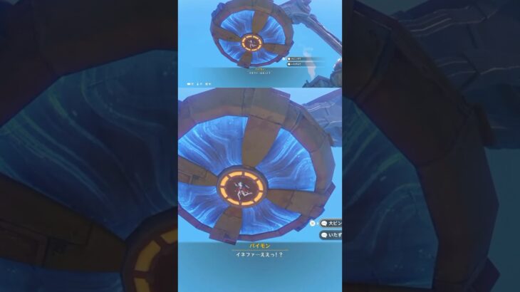 【原神】予想の斜め上な状況になってたイネファ好き。笑 #原神 #イネファ #genshinimpact #genshin #カチャカチャ大作戦 #パイモン #shorts #原神切り抜き #ps5