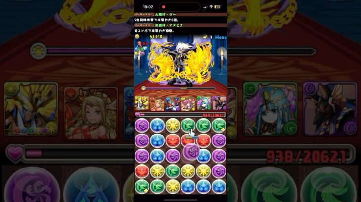 【パズドラ】メフィスト降臨を落ちコンお祈り雑魚パズルで攻略！ #パズドラ