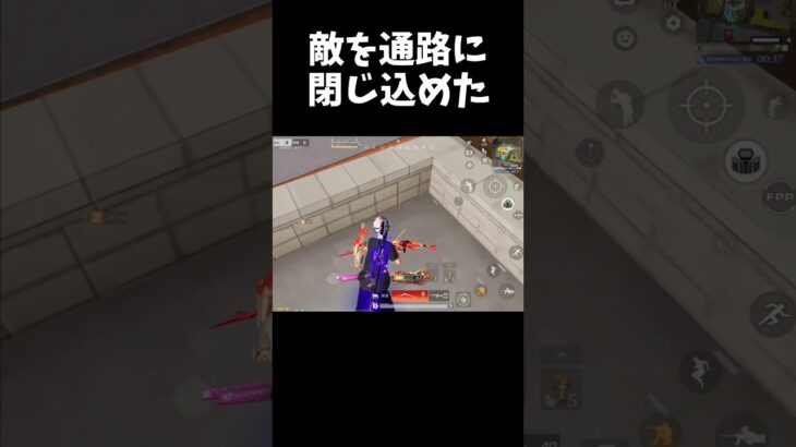 敵を絶望の通路に閉じ込めてみたｗｗ【#荒野行動】#shorts #荒野組 #Knives Out #荒野再会祭 #荒野行動純金配布