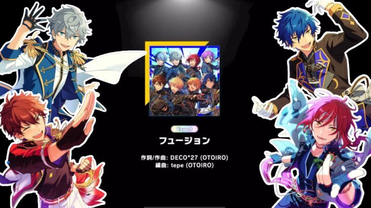 ［あんスタmusic＃1］フュージョン Expert Lv.29　AP