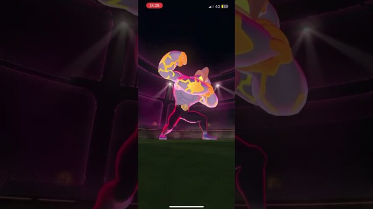 知ってたけど結構倒すのめんどくさいね#ポケモン#ポケモンGO