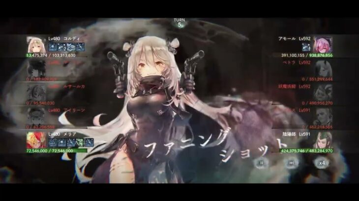 メメントモリ 36-24 ~ 36-31