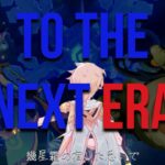 原神の五周年を心よりお祝い申し上げます #原神 #shorts