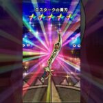 前夜祭’25記念復刻ガチャ(前半) ふくびき補助券10連分＆有償2回分の結果　†DQWあるある†【ドラクエウォーク】 #ドラクエウォーク #ドラクエ #ガチャ #前夜祭’25