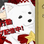 【荒野行動】初見さん大歓迎！コメント読みながらまったりソロクイン！🔥#446