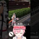 歯磨きし始めるマイペースすぎる”バケモノ”🦷🪥✨【荒野行動】#shorts