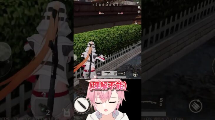 歯磨きし始めるマイペースすぎる”バケモノ”🦷🪥✨【荒野行動】#shorts