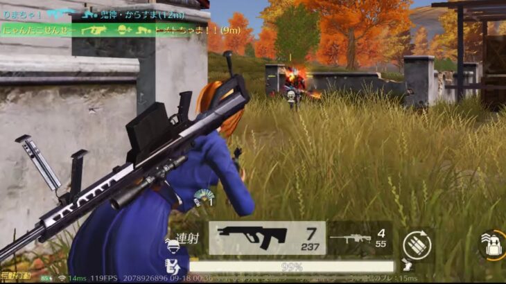 【荒野行動】クインテッドで無双するワンパ潰し集part227