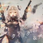 【メメントモリ】翠の塔1450階（本垢）